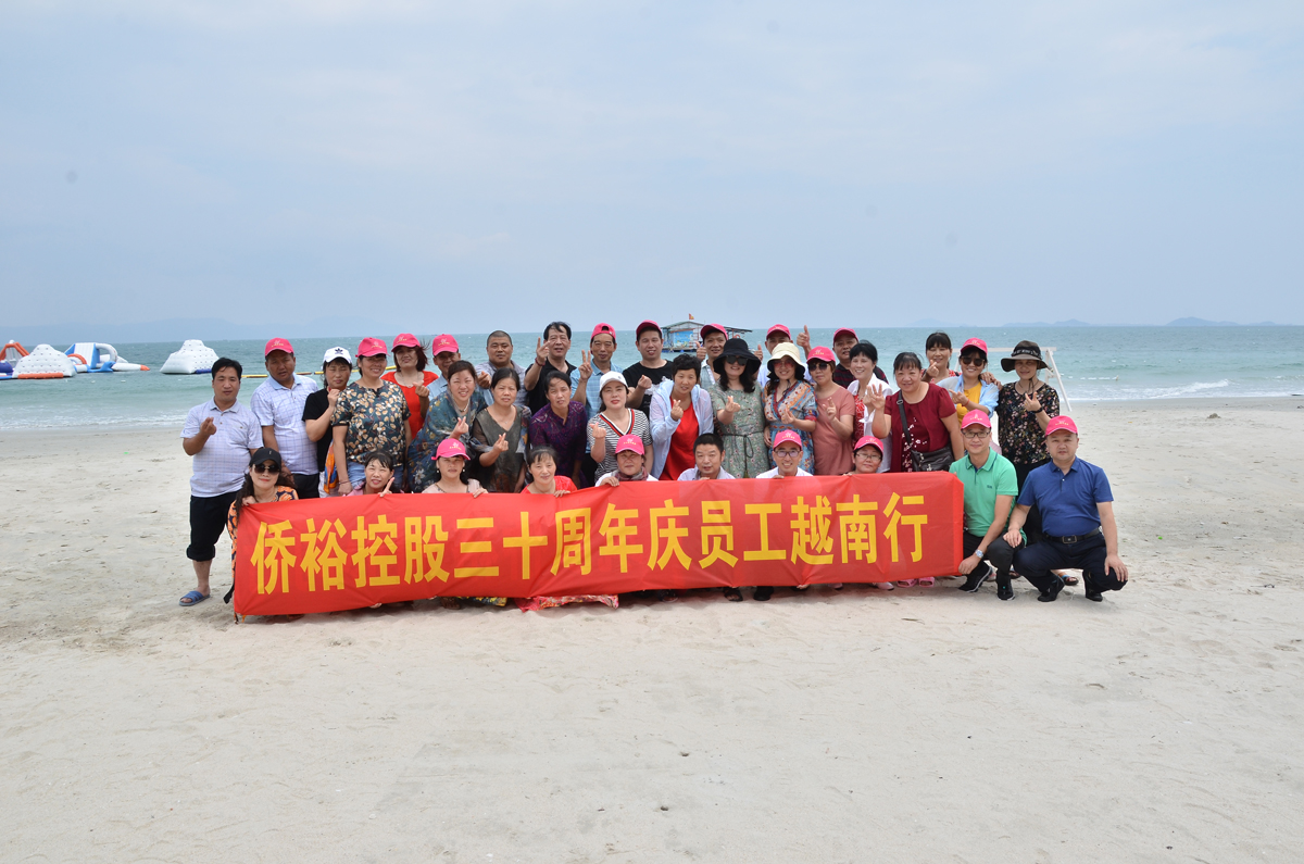 Company Anniversary